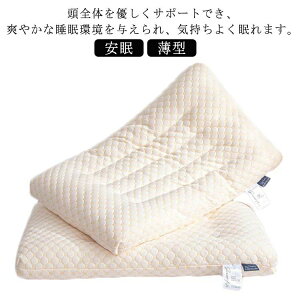 �܂��� ��l �Ⴂ ���[�^�C�v �Ⴂ�� ��� ���т��h�~ ���^ ���� �q���p ���� ��ŃT�|�[�g ��ň��� ���� �y�� ���� �Ђ��� �􂦂� �ʋC ���� �_�炩�� �� �W���j�A ��