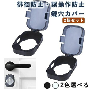 h~ Fm  Jo[   L[Jo[ pjh~ 2Zbg  T^[Jo[ T^[񂵖h~Jo[ q Jo[ 둀h~