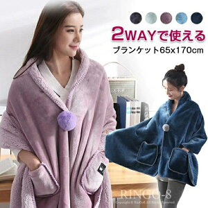 �h�� �u�����P�b�g ���[���E�F�A �Ђ��|�� �ӂ�ӂ� cm ��[�h���΍� 170 ���N�� �ѕz x ����u�����P�b�g ���|�� �|���`�� �������� �H�D�� ����\ ���� 65 �������� �� �����P�b�g �{�^���t