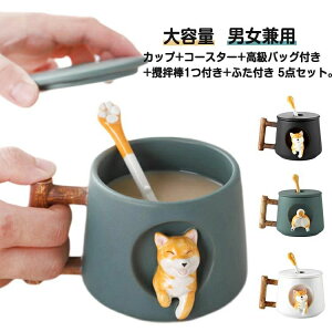 j  aH a Č Wt v[g 5_Zbg e Rbv eB[Jbv 420ml  JtF}O v[g R[q[Jbv 傫 }OJbv Lb`G jp k