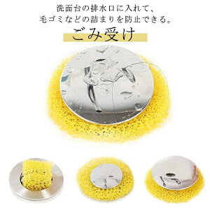 �r�����t�B���^ �������� �l�܂�h�~ �����X���[�Y�ɗ���� �w�A�L���b�`���[ �S�~�X�g�b�p�[ ���ݎ� �ƒ�p �����C �w�A�X�g�b�p�[ �g���̂� �r�����J�o�[ �X�|���W ���̖ю�� ������ 