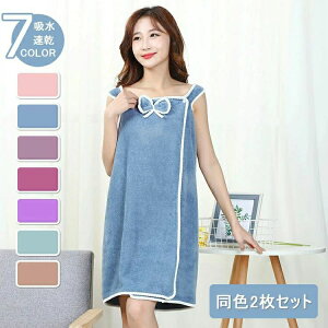 80×135cm bv^I  ֗ ̎q C  j a 藎Ȃ }CNt@Co[ lpr[`^I oX^I v[oX[u _炩 GXe  z 