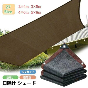 lӃA~ng  TVF[h  TVF[h 悯 Ռ ՌV[g 300×400cm VF[h 3m 8m 4m Op | ډB ʋC͗ǂ 200x300cm L fM x_ 6m 5m UVJbg _