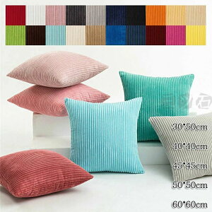 20�F �J�o�[ �p�^ �V���v�� �����` �N�b�V���� �k�� ���ړI�J�o�[ �J�o�[ ���z�c�J�o�[ ����OK �l�p �􂦂� �\�t�@ ���킢�� ������� �V���� �񖇃Z�b�g ���n �ې� ����h�~ �w���ăJ�o�[