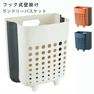 �k�� ���󕨓��� ���[�{�b�N�X ����p�i �E�ߏ� ���[ �C���e���A ���� �����z�� �V���� �����h���[�o�X�P�b�g �Ǌ|�� �܂肽���� ����J�S �I�V���� �y�� �􂢕� �E�߃J�S �l�p �����h���[�{