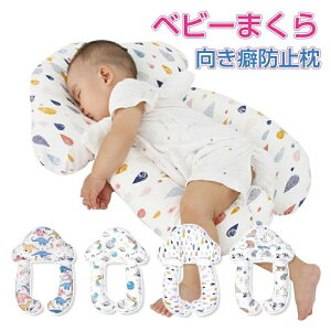 }}̐SzObY  QnQ΍ V Ȗh~ xr[܂ xr[s[ ό`΍ ᔽ ǖh~ QԂ VF[sOtH[ Ȗh~ Ԃ Ԃ 