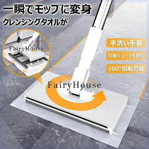 ���@���V�[�g �~�j���b�v ��􂢕s�v ����Ȃ��n���h���b�v �y�[�p�[�^�I���|���t���[�����O���b�v ���@�����b�v �t���A���b�v �����ŎG�Ђ����ރ��b�v ���C�W�[���b�v �������b�v ������