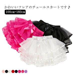 �{�����[�� ���� �C�x���g ���܎O �_���X�ߑ� ���{�� �L�b�Y �`���[�� �ӂ��� �`���[���X�J�[�g �s�A�m���\�� �������� ������ �X�J�[�g �`���`���X�J�[�g �t���� �N���X�}�X ���t�� �x�r