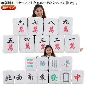 �ʂ������ � �������� ���q ������� �t���A�N�b�V���� �p�^ ���� �}�[�W�����v �ݎq �������� ���z�c ���� �ӂ�ӂ� �����܂��� �N�b�V���� �y���� �� �� ���q ���� �N�b�V���� �� ����