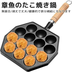 14�� �u���b�N �����Ă��p�� �J�Y �ƒ�p IH�Ή� �����Ă���v���[�g �N�C�b�N���C�[�W�[ �����Ă���