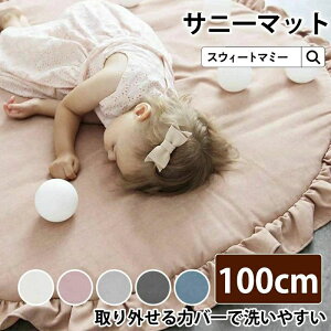 􂦂 tHg n Q 100% O}bg  oYj Eh}bg vC}bg Mtg ~^ ی^ Ԃ xr[ Tj[}bg v[g QA[g tHg a100cm