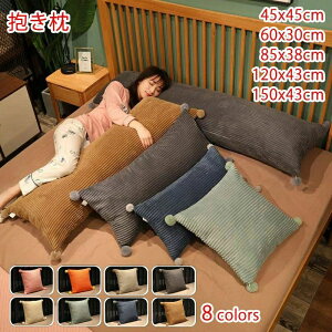 ̂ɃtBbg  NbV O  QԂT|[g  V    8F a ӂӂ Jo[􂦂  킢 ` NbV jp 60/85/120cm v