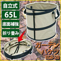 楽天市場】草刈り ゴミ箱の通販