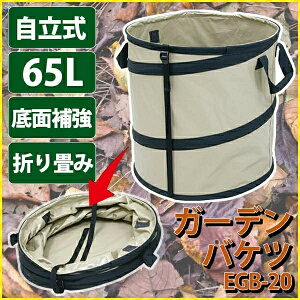 S~  ֗ K[fjO EGB-20 t W e | ͗t K[foPc K[fobO  ͗t  Lk ܂肽 ^ S~