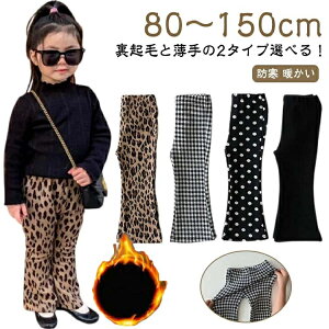 ���w�� ���M���X ���̎q ���N�уp���c ���N�� �Y�{�� �H�~ 100 �h�� �q���� �c�t�� �p���c �`�F�b�N �W���j�A �g���� 140 �t���A 130 ���n 110 80 �L�b�Y 90 ���� �ۈ牀 �H�~ �x�r�[ �t���A�p���c 12