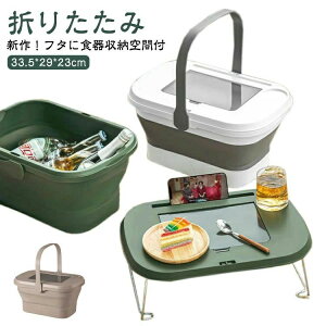 g[ oXPbg sNjbNoXPbg {bNX 20l Lv e[u ~[S ܂肽݃oXPbg W[e[u ^ BBQ ܂肽 e[u [ W[ ܂ V