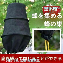 楽天市場】日本ミツバチ 網の通販