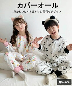 �Ȃ� �� �p�W���} �q�ǂ� �E�G�A ���� �L�b�Y �R�b�g�� ���� ��100% �����O�p���c �X�i�b�v �J�o�[�I�[�� ���̎q �O�J�� �j�̎q �x�r�[ �x�r�[�� �Ȃ� �����p�[�X �t�@�X�i�[ �p�W���}