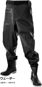 �E�G�X�g�x���g�t�� �E�G�X�g�n�C�E�F�[�_�[ �E�F�[�_�[ ��v �ނ� �t�B�b�V���O�E�F�[�_�[ ���S�h�� �h�� ����