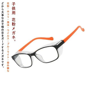 ԕ S[O UVJbg ԕKl O ԕK[h ̎q ԕ΍ ܂Ȃ ԕ ԕ Kl Kl LbY u[CgJbg S[O y 򖗖h~  xȂ ԕS[