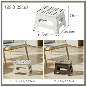 �X�e�b�v�� ���ݑ� ���[�֗� 2�F 6�T�C�Y �x���` �܂肽���݃`�F�A ������� �y�� �܂肽���݈֎q �g��