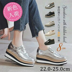 ���ꃍ�[�t�@�[�q�[���X�j�[�J�[8cm���f�B�[�X���ꃍ�[�t�@�[�C���q�[���X�j�[�J�[���̎q���ꕁ�i�������r���[�t�@�[���w������X�j�[�J�[���f�B�[�X�ʊw�C�V���o�[�X�j�[�J�[�ʋΒʋC