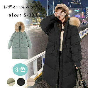 ȃWPbg x`R[g  O ʋ AE^[R[g Z  w ۉ q g ̎q X|[c fB[X ₷ h ̎q y ~ h WPbg y