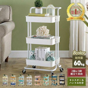 �o�X�P�b�g�g���[���[ 2�i �C���e���A �L�b�`�����S�� ���b�N �V���� �L�b�`���J�E���^�[ ���Ԏ��[ ���S�� ���[ �L���X�^�[�t�� �n���h���t�� 3�i