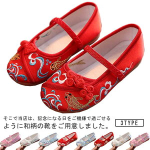 �L�b�Y�h�J�؂��񂱃s���N���b�h�ԕ����₷�������a�������a���q���p���̎q���܎O�����̂����ɗ�����ɂ��Ȃ��y����C