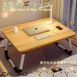 wK e[u ~je[u fXN p\RfXN ܂肽݃e[u [e[u TChe[u ~jxbhfXN 1lp₷