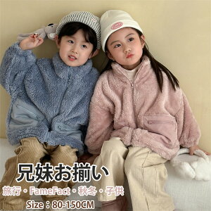 WPbgtlNR[fqZR[gsNu[ZNя̎q~AE^[j̎qhLbY~㒅gIV80-150cm