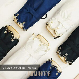 UV�J�b�g ���f�B�[�X �~�j���P 5�i�܂肽���ݎP �y�� ������� �J�P ���J���p ���[�X�h�J �ՔM �Ռ� ���O���΍� �܂肽���ݎP ���P �܂肽���ݎP