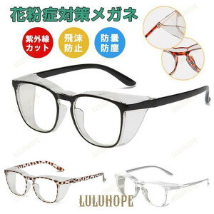 �y�� �ԕ��h�~�ዾ �j�����p PC���K�l �ԕ��΍� �u���[���C�g�J�b�g ������� ���K�l ��l�p �߂��� �h�� �ی� �S�[�O�� ���O���J�b�g �ዾ �ԕ���