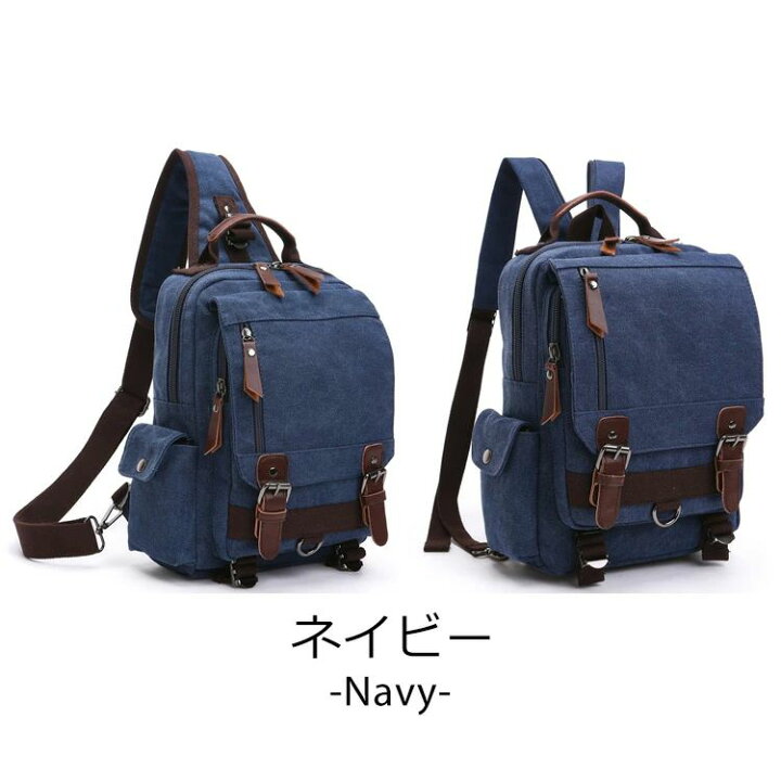 楽天市場】旅行 キャンバス 帆布 丈夫 バックパック りゅっく 斜め掛け 
