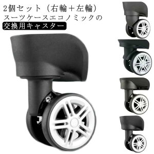 �L �t���ւ� �É� �^�C���C���L�b�g 2�g �z�C�[�� �����p�^�C�� �L�����[�P�[�X �^�C������ ���i �����p�L���X�^�[ �L���X�^�[