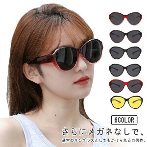 UV�T���O���X ���K�l�̏ォ�� ���f�B�[�X �h���C�u uv�J�b�g �ނ� �Ό��O���X �I�[�o�[�O���X �S���t �Ό� ���O���΍� ���O ��p