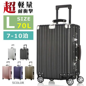 5�J���[�I�� �y�� �ϏՌ� L�T�C�Y �}�O�l�V�E�������{�f�B �A���~ 7-10���p ���i�K�� �L�����[�o�b�O �L�����[�P�[�X �������