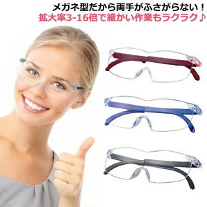 ���[�y �g�勾 10�{ �g�� 8�{ ���[�y ���K�l�^���[�� �g�勾 �u���[���C�g�J�b �ዾ �g�僋�[�y ���K�l�̏ォ�� 16�{ �Ǐ��p 5�{