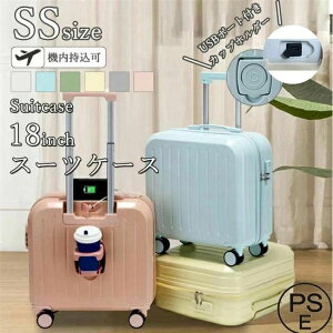 ���܂� �C�w���s ��e �@������ USB�|�[�g �O�J�� ���� �y�ʐ݌v �J�b�v�z���_�[�t���g�b�v�I�[�v�� 1-4���p SS�T�C�Y 18inch