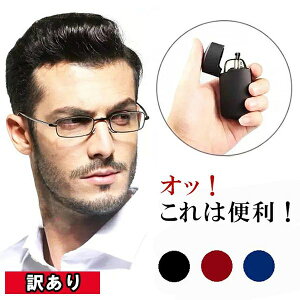 17���܂� �������� �󂠂� ���[�f�B���O�O���X �V�ዾ ������� �u���[���C�g�J�b�g �R���p�N�g �܂肽���� PC���K�l �V�j�A�O���X �y�� UV�J�b�g +1.0 +1.5 +2.0 +2.5 +3.0 +3.5 +4.0 �����Y ���f�B�[�X