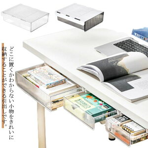 �����o�� �������� �e�[�u�� ��t���ȒP ���� �f�X�N���� �B���� �f�X�N�� ��t�� �������[ �I�t�B�X ��e�� �S���� ���[�g���[