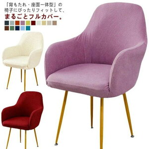 �`�F�A�[�J�o�[ �\�t�@�[�J�o�[ �C�X�t���J�o�[ ��l�|�� �C�X�J�o�[ ���X�g���b�` �w������ �_�C�j���O�`�F�A �t�B�b�g�^�C�v