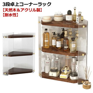 �R�[�i�[ ���ʏ� �����[ �I �ϐ� �p�u�� �R�[�i�[���b�N ���� �o�X ����� 3�i �I�[�v�����b�N �ؐ� ���� ���[���b�N ���b�N