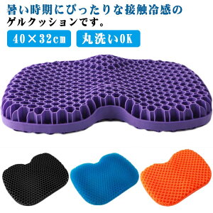 �f�X�N���[�N �n�j�J�� ���z�c 40×32cm �J�o�[�t�� �Q���N�b�V���� �c�t�� ������ ���� �y�� �Ռ��z�� �W�F ����d�� �̈����U