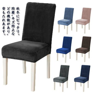 �t�B�b�g �֎q�J�o�[ �w �������� ���֎q�J�o�[ ���� �t���[�X���n �N�� �C�X�J�o�[ �X�g���b�` �w������ �H�~�p �`�F�A�[�J�o�[