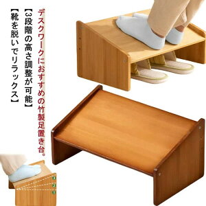 �f�X�N���[�N �g�C�� ���u�� �|�� �t�b�g�� ���ݑ� 3�K�i�������� ���� ��Ƒ� �t�b�g���X�g ��42cm �I�t�B�X�` �X�e�b�v�� ����