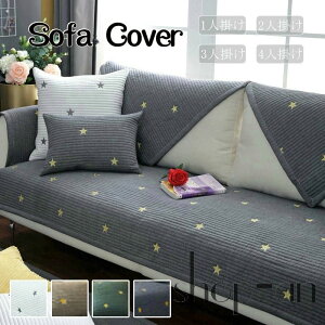 2�l�|�� �\�t�@�[�J�o�[ 3�l�|�� �I�|���J�o�[ �����邾�� �}���`�J�o�[ �ی�J�o�[ ������� L���J�E�`�� �}���`�J�o�[ �I�t��