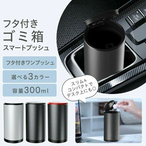 �� �S�~�� ���ݔ� ���f�ނł��݂��̂Ă₷�� �ԗp �W�t�� �t�^�t�� �ԓ� �ԍ� �� �㕔���Ȃɂ� �t�^ �ԓ��S�~�� �W �V���R����