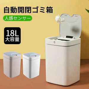 �g�C�� �S�~�� �ӂ��t�� �����J�� ������ 18L �����S �s���N �S�~���Z���T�[�t�� ������� ���r���O �����J�� �z���C�g �L�b�`��