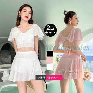 �J�W���A�� �t���� �V���v�� ���f�B�[�X �r�[�`�E�F�A 2�_�Z�b�g �X�|�[�c �؍� ��̘r�J�o�[ ������ ���� �Z�p���[�g ���킢��